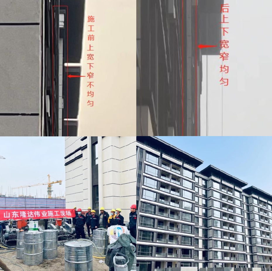 楼房倾斜后高效纠偏技术