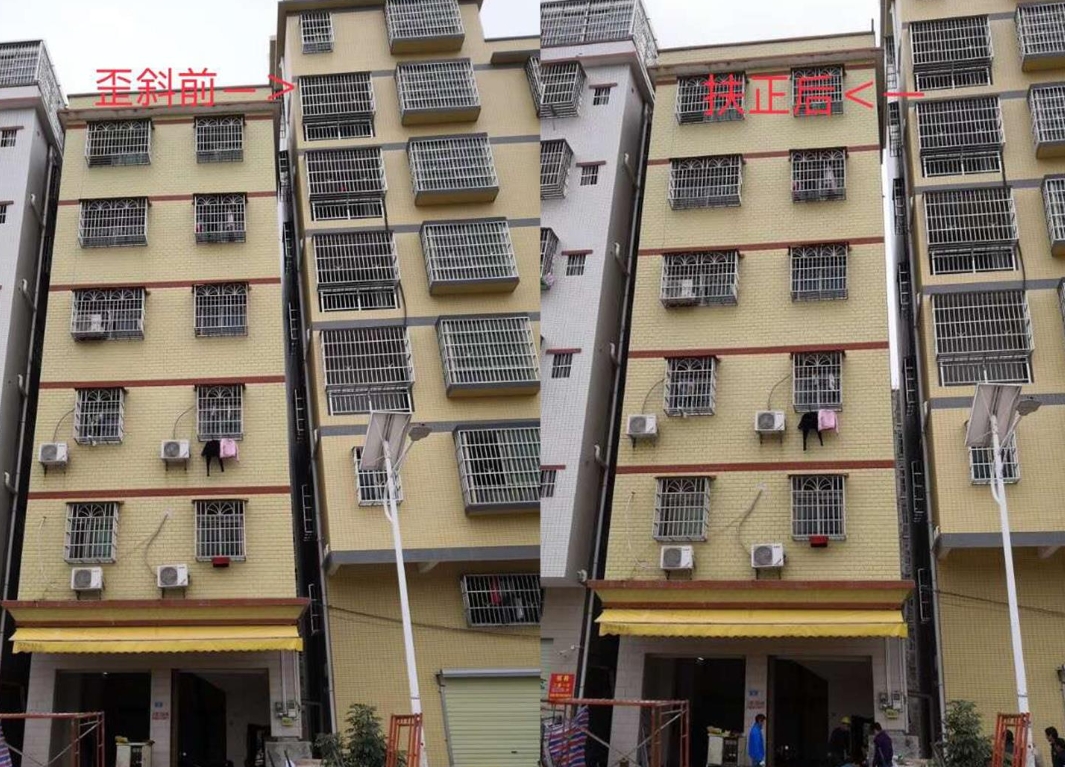 在房屋纠偏中,注浆加固有哪些作用呢？