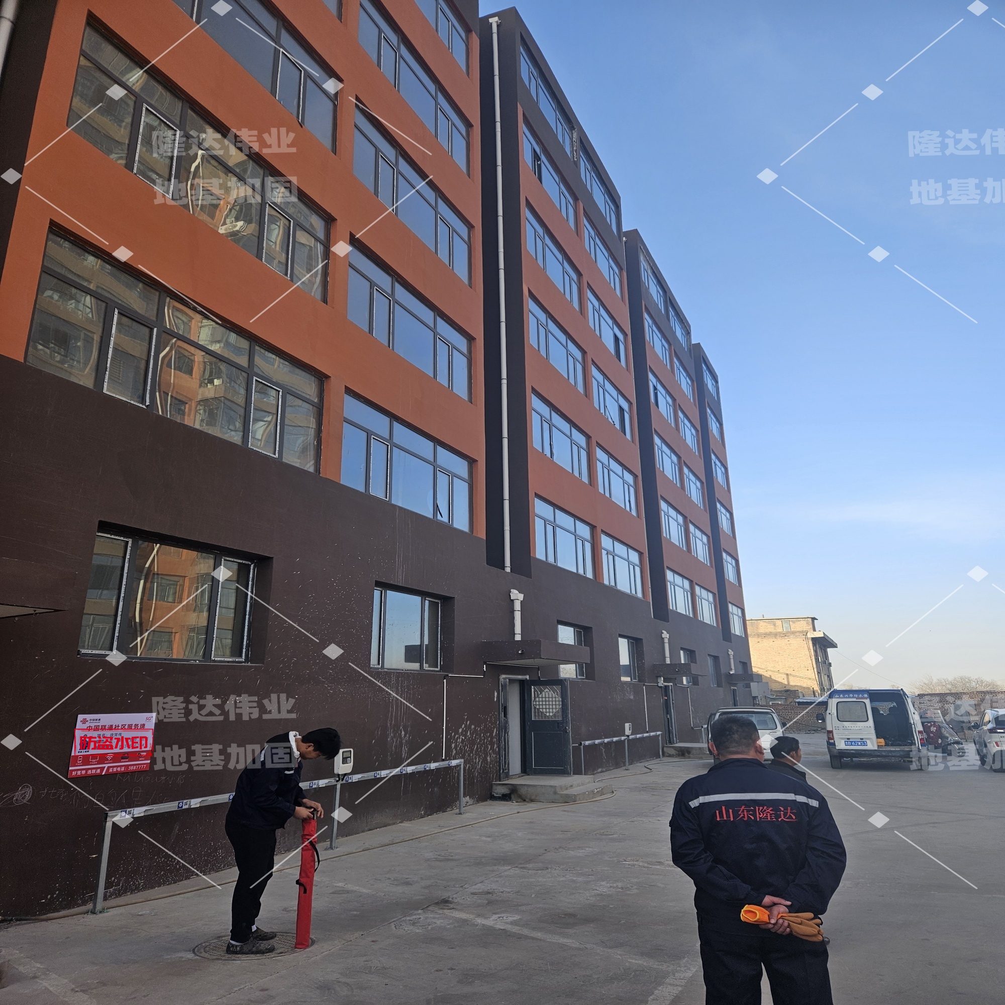 湿陷性黄土地基楼房纠偏扶正的关键技术与实践