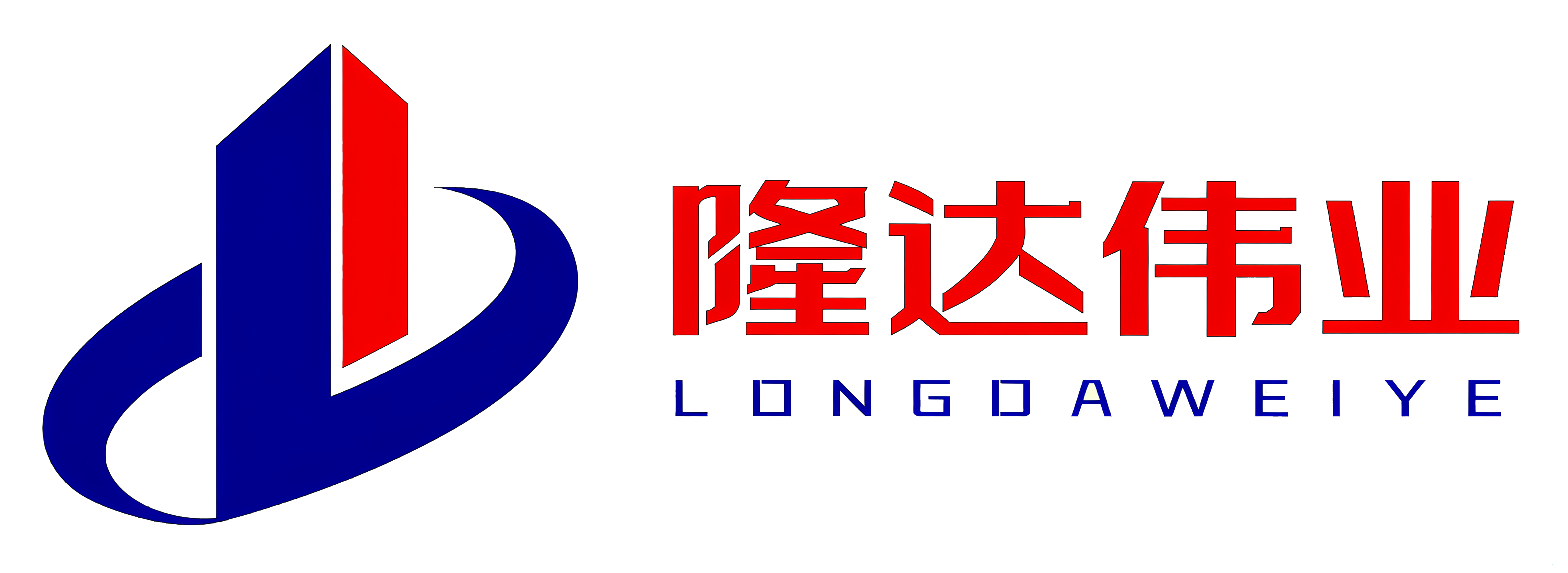 山东隆达伟业地基加固技术有限公司